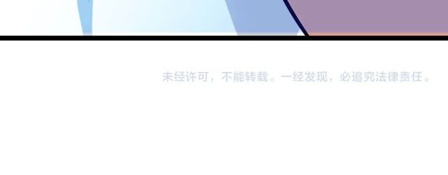 第79话 我凉了...107