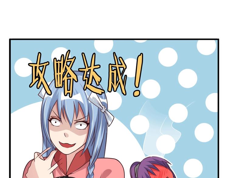 第21话 我只想安静的做个学霸61