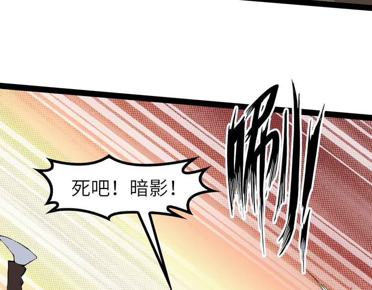 第120话 不能欺负女生？43