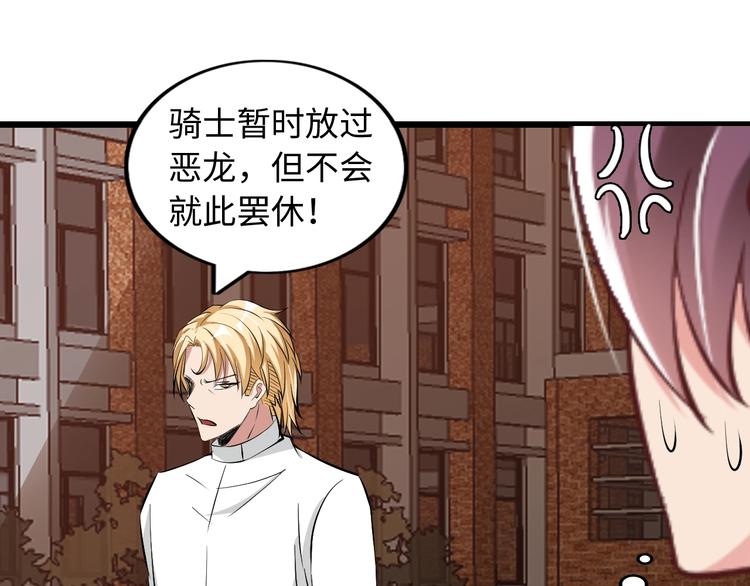 第46话 革命性产品？82