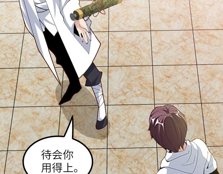第204话 谜底揭开49