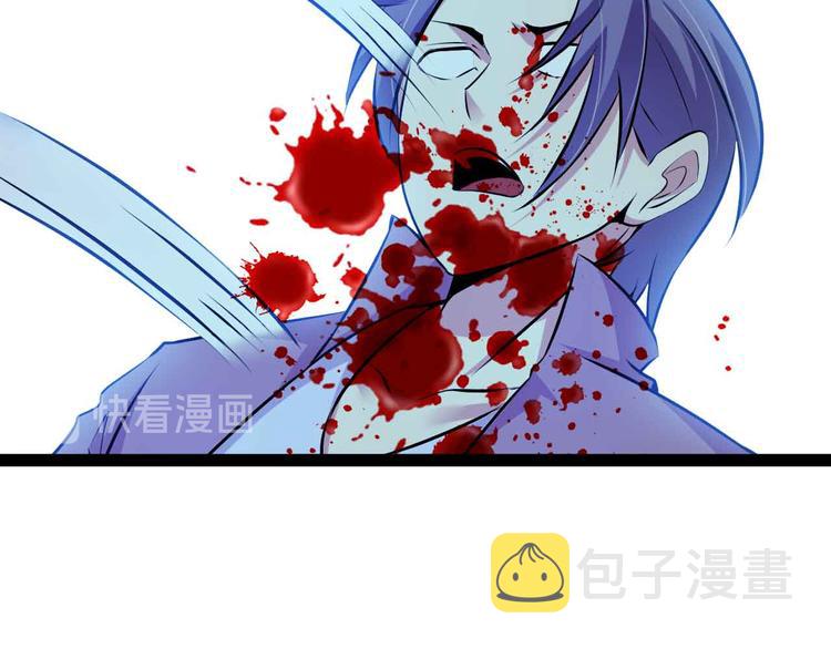 205话 藏图集齐！46