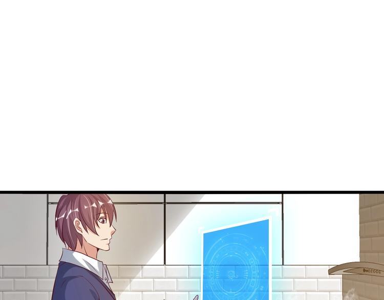 第20话 难道他还是商业奇才？94