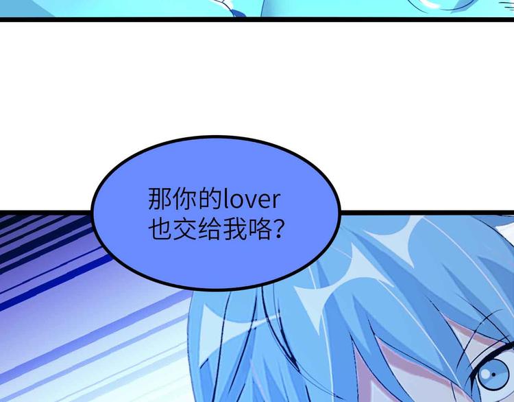 第201话 她就交给我咯75