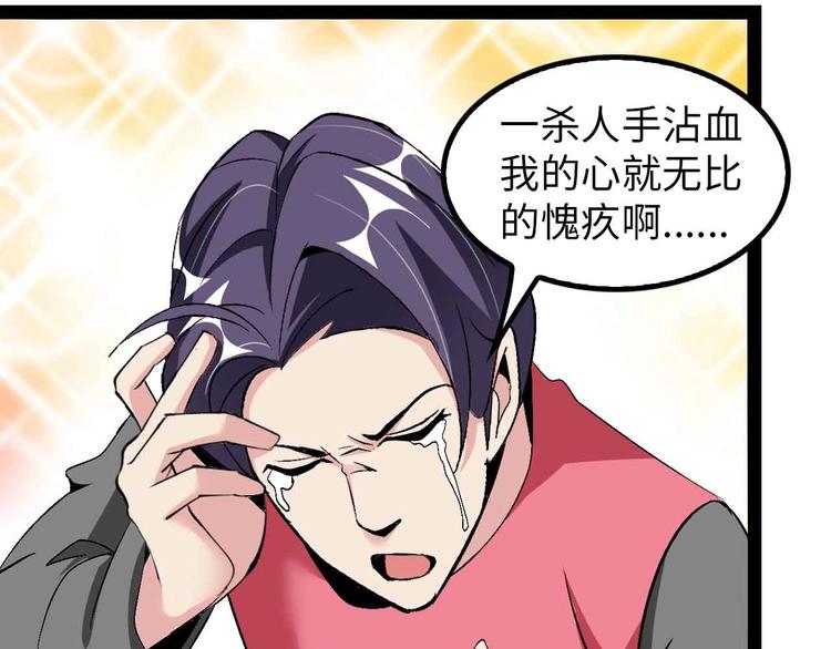 第125话 天王四重奏！26