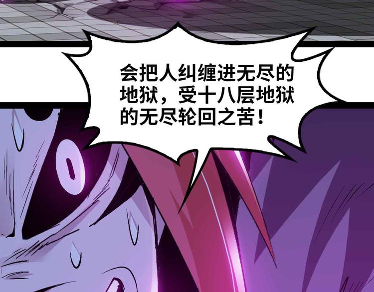 第133话 搞定，收工！76