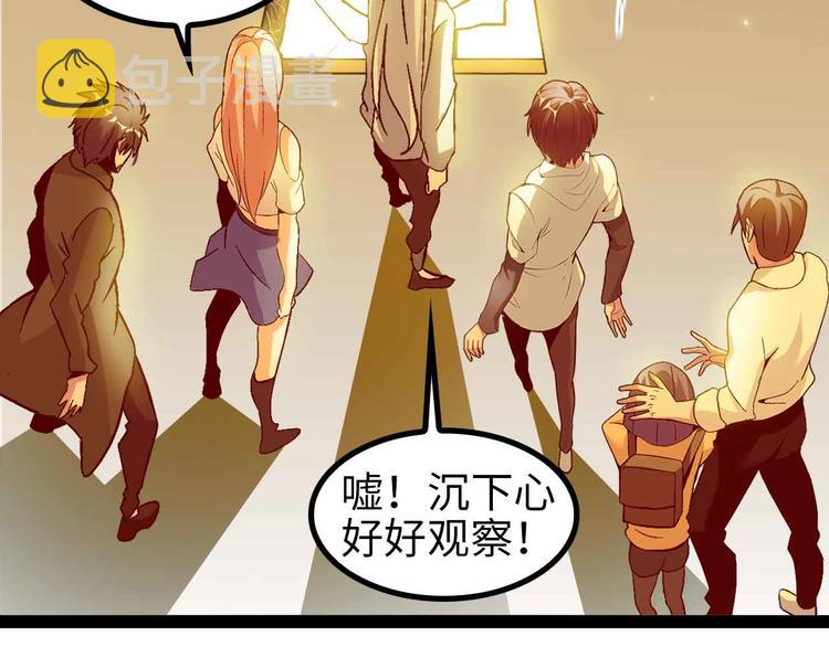 第135话 你长高了呢！46