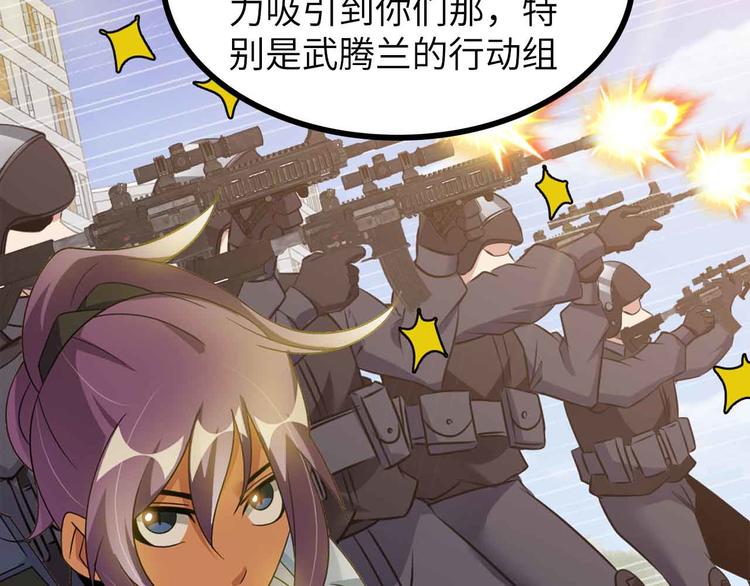第183话 出战！衫上优雅！13