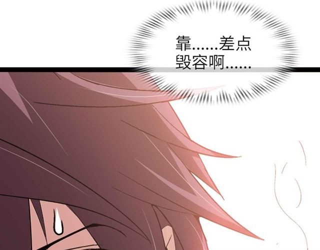第106话 所谓史诗级的战斗42