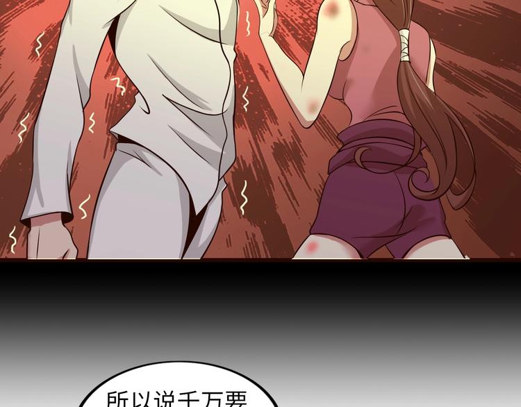 第45话 魅力女团64