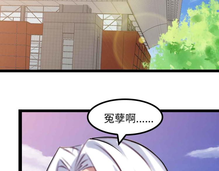 第147话 我可没有生气噢！85