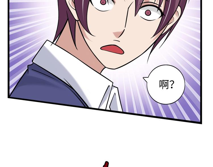 第21话 我只想安静的做个学霸11