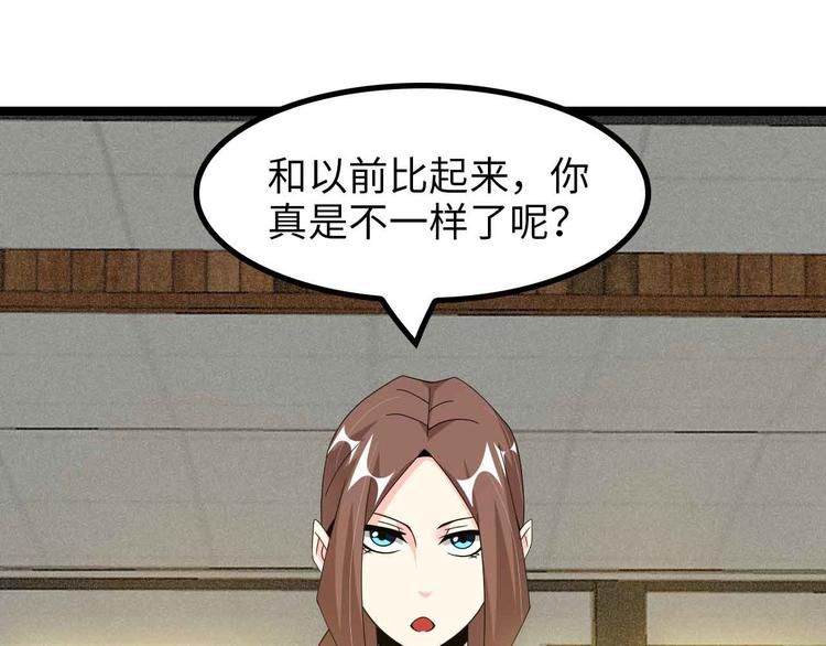 第174话 美人的警告70