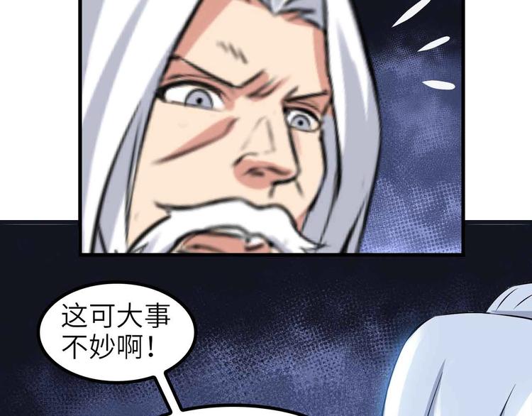 第117话 真正的身份！16