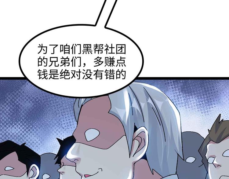 第175话 色之攻略！46