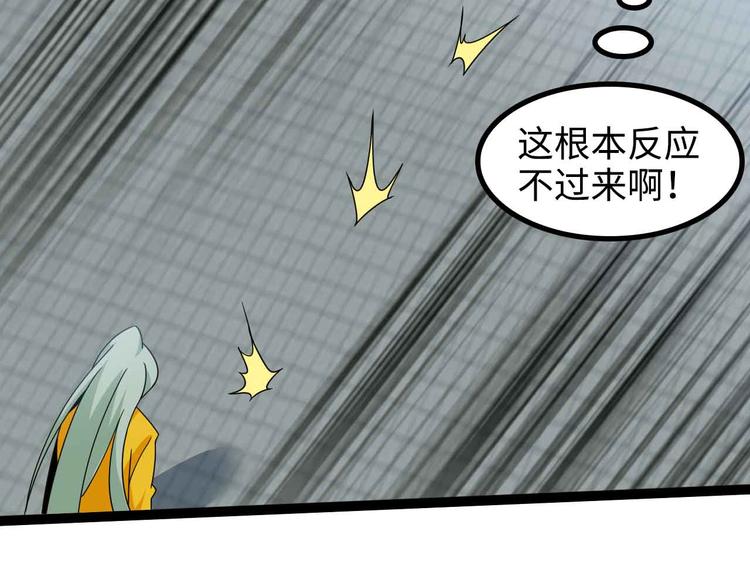 第164话 无死角防御39