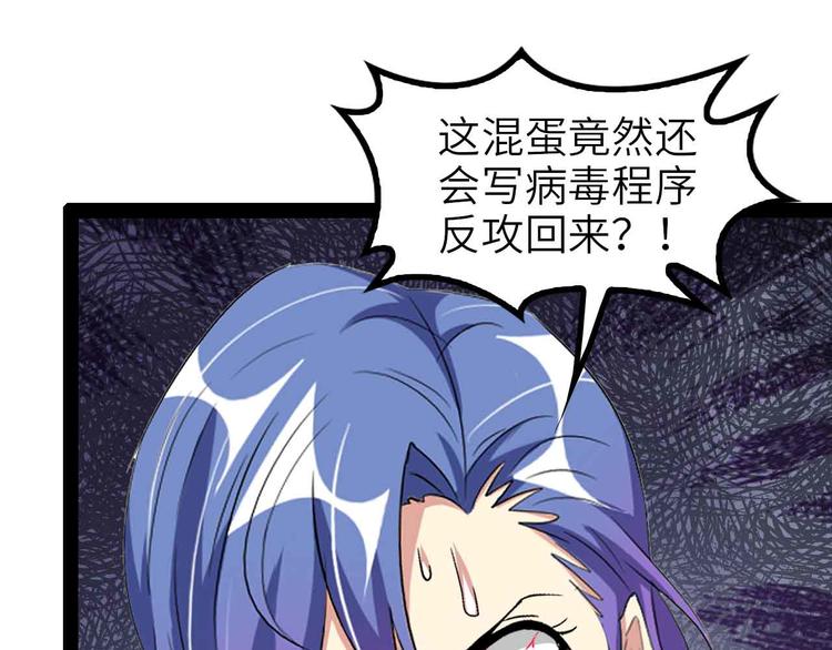 第114话 逼至死角！57
