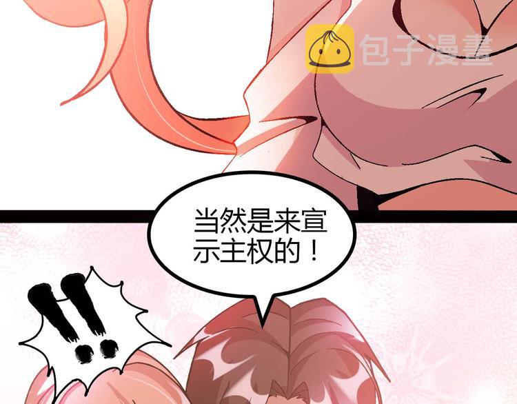 第139话 终于可以拥有你了!52