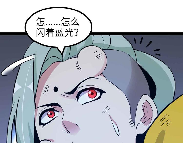 第165话 进化徽章！40