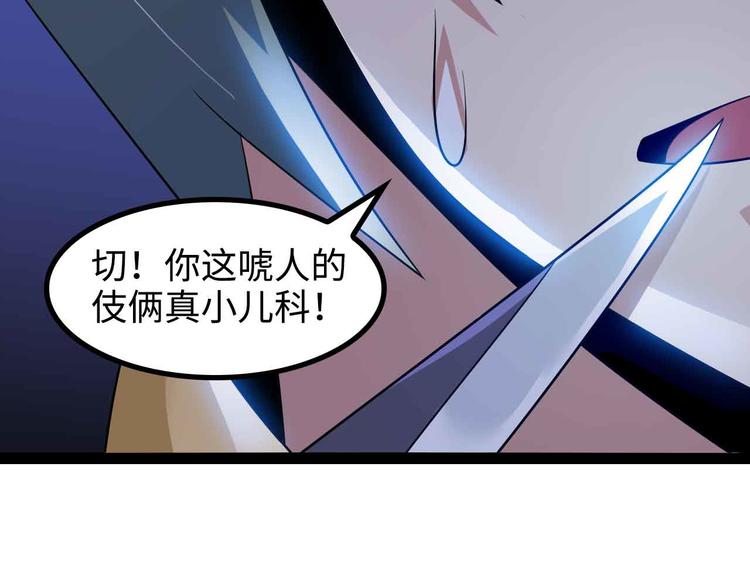 第154话 肖家与暗影首战！18