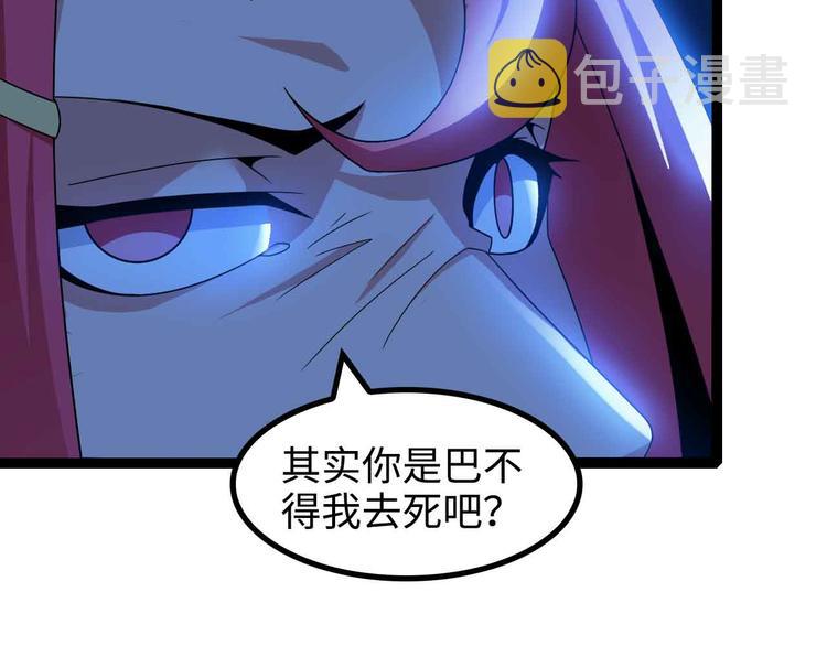 第169话 积分全没了！18