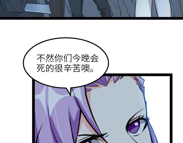 第177话 财色皆空11