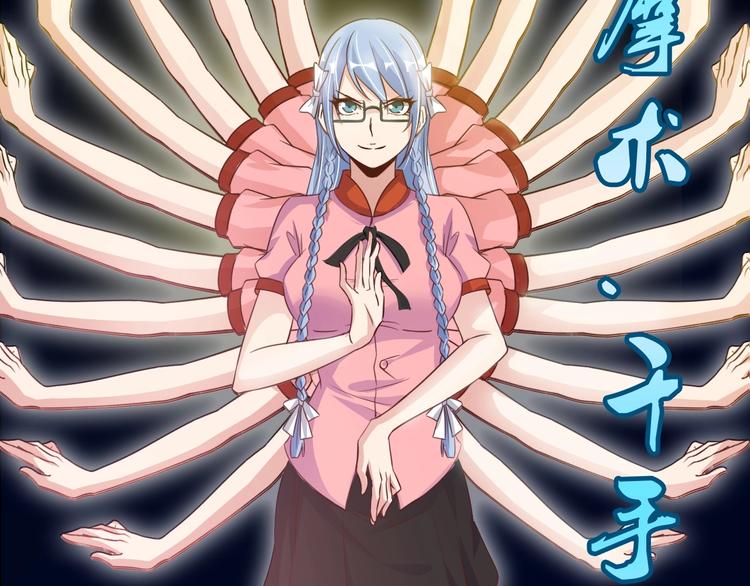 第14话 KTV头牌：如烟44
