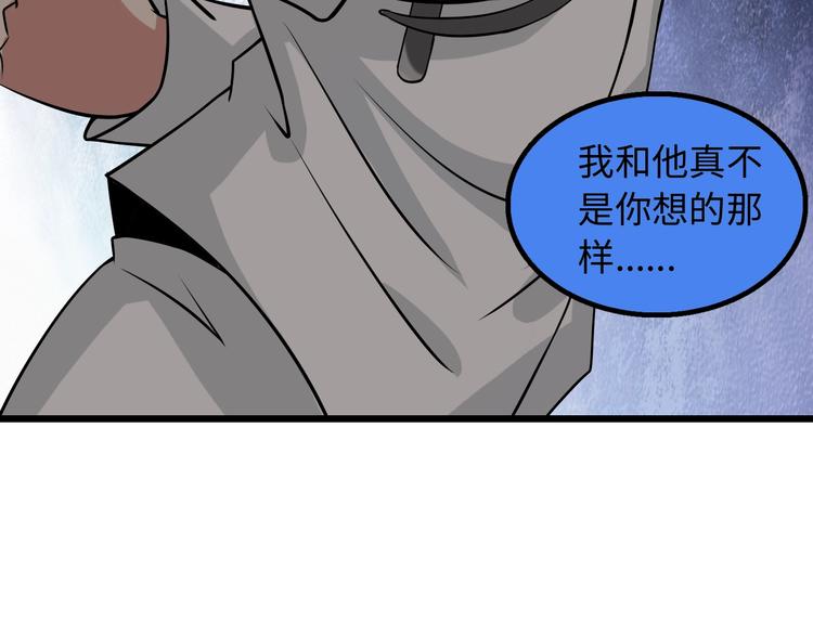 第46话 革命性产品？20