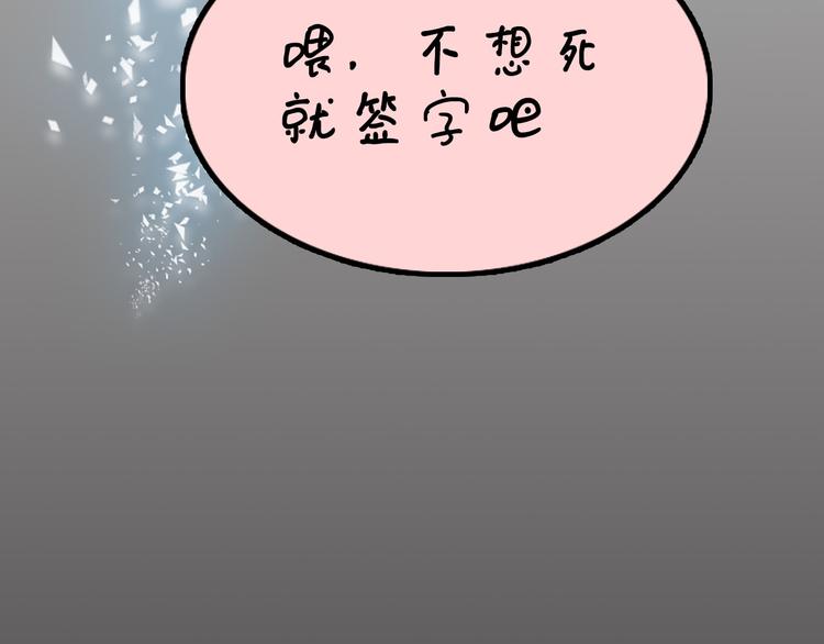 第1话 大天才系统登陆成功17