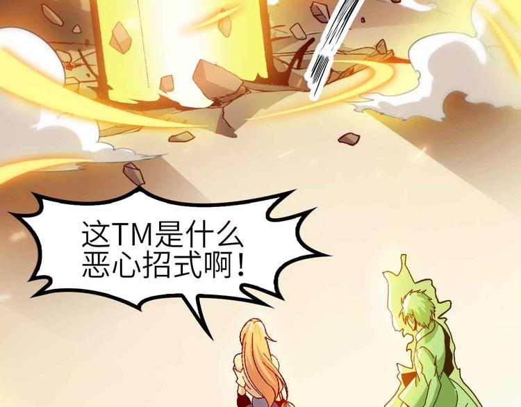 第131话 好好招待漂亮妹妹！44