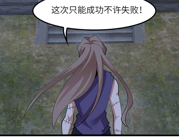 205话 藏图集齐！11
