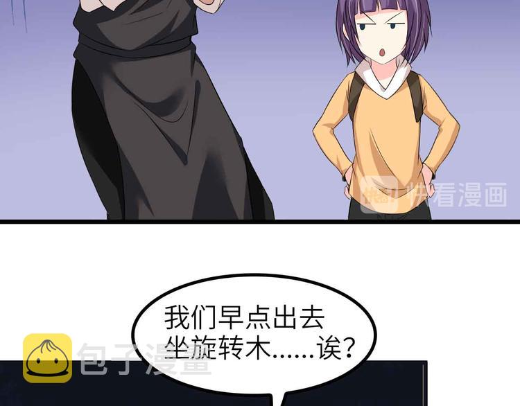 第121话 暗影算个屁！19