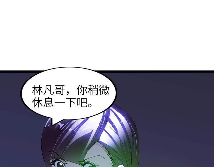 第66话 捆仙索79