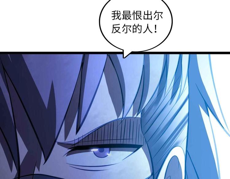 第55话 分出胜负81