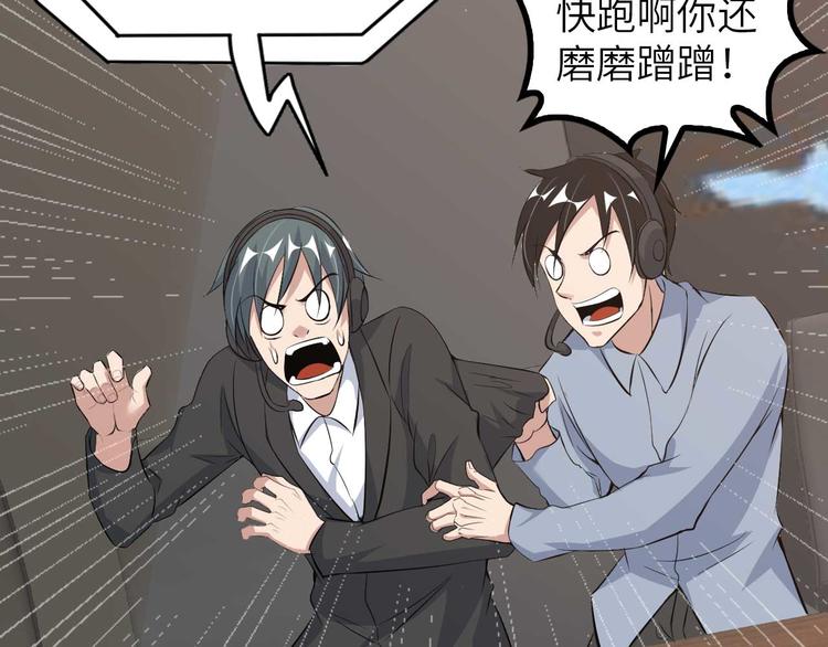 第141话 把我抢回来吧！43