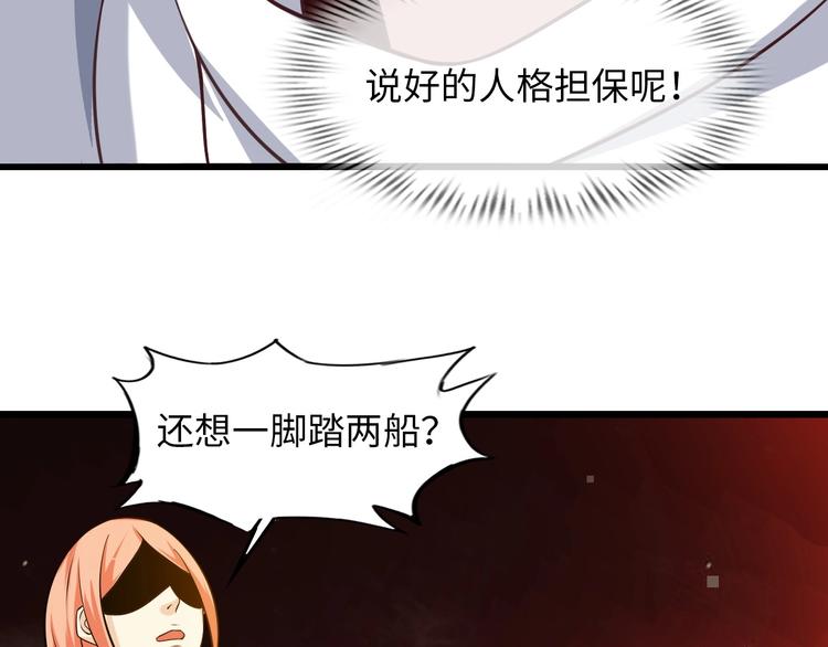 第36话 网红雅纯35
