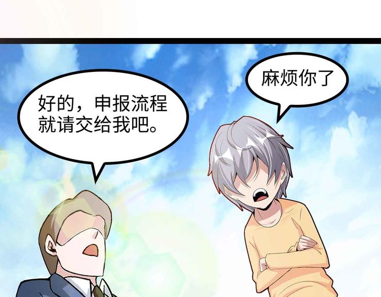 第155话 当年往事20