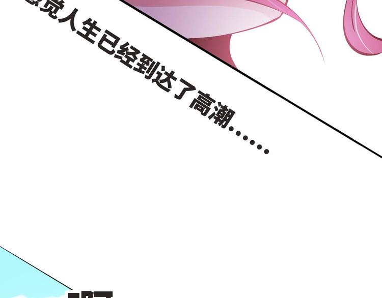 第3话 克敌之计107