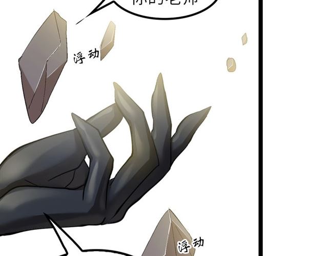第96话 校长对不起！58