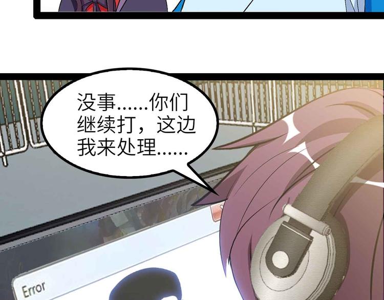 第114话 逼至死角！35