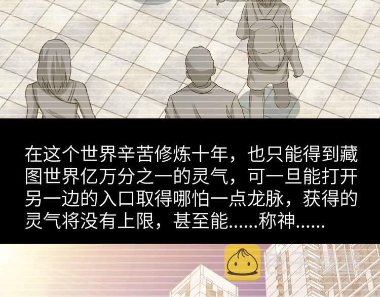 第204话 谜底揭开62
