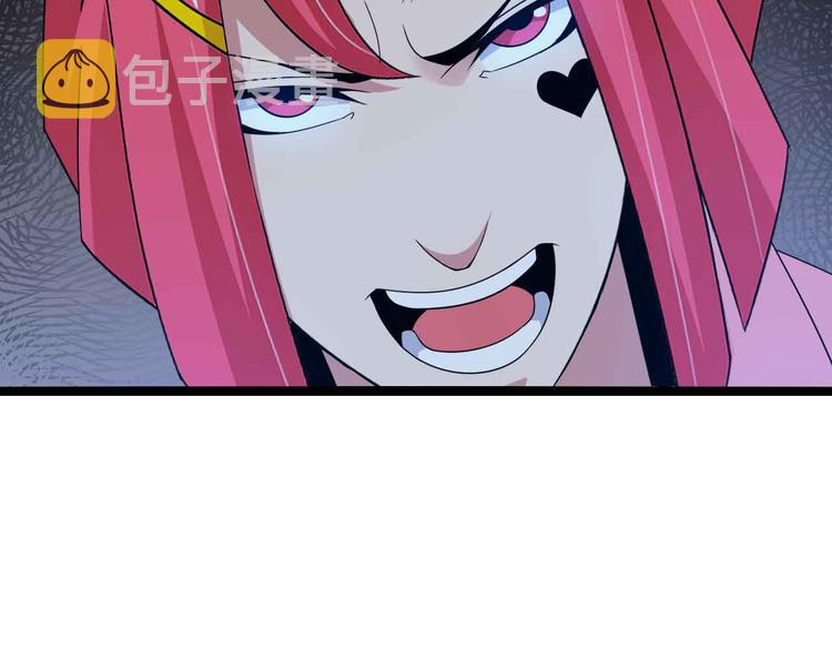 第185话 我只要你的人！15