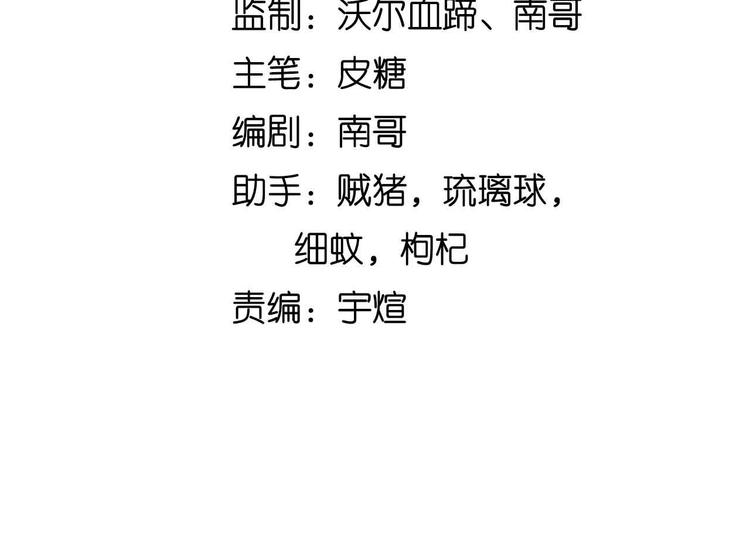 第194话 侮辱我老爸是死罪！7