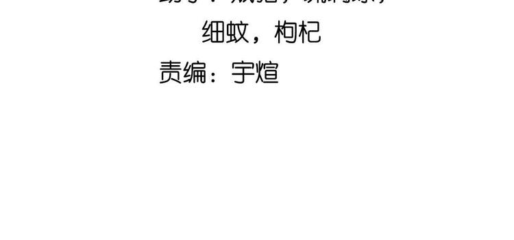第177话 财色皆空8