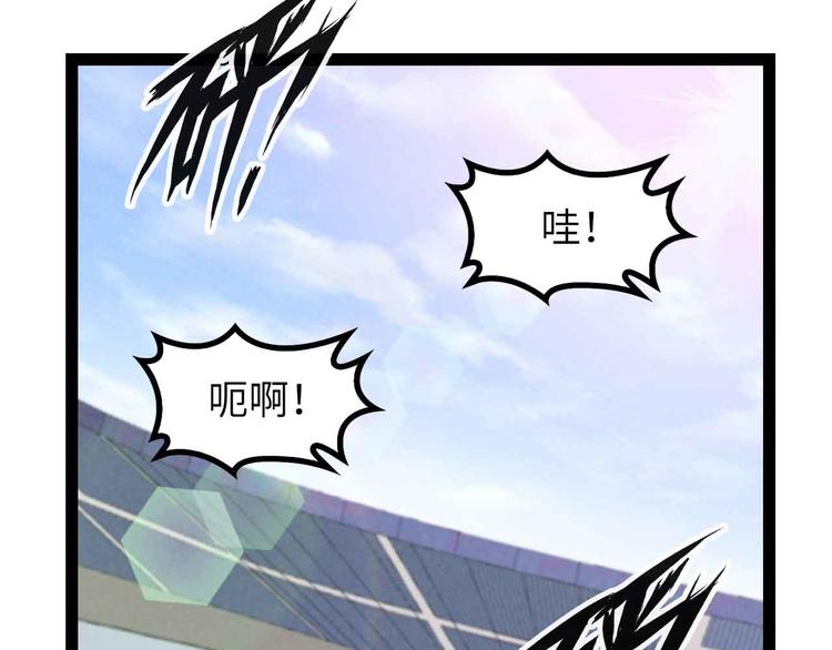 第158话 特别行动队出击！40