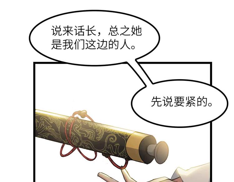 第204话 谜底揭开47