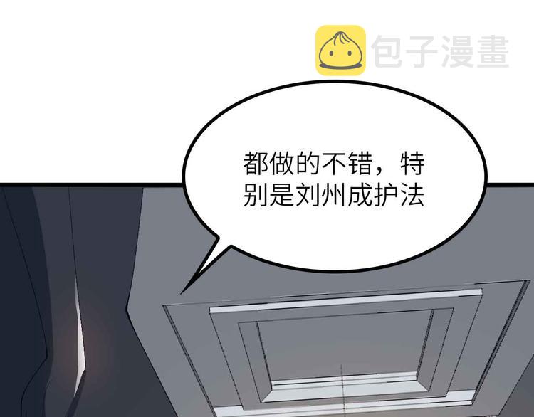 第203话 首领，登场！67