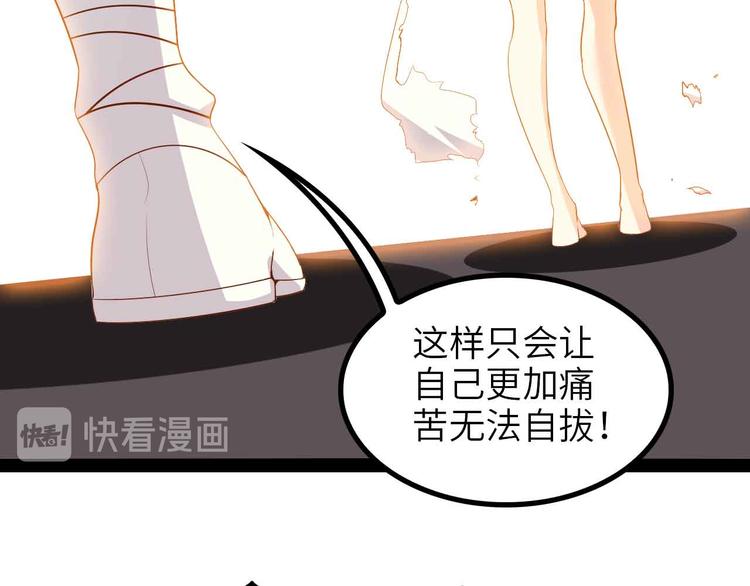 第150话 浪子无爱！27