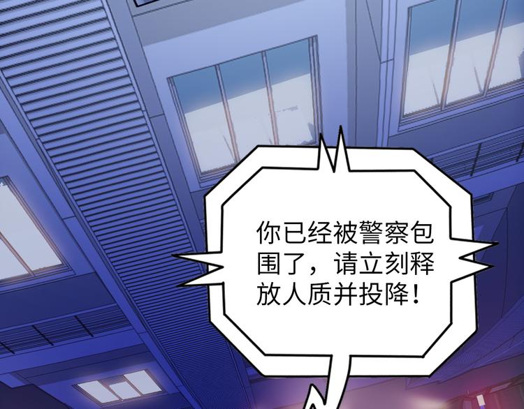 第8话 感天动地公主抱21