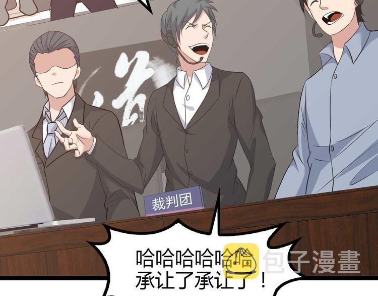 第139话 终于可以拥有你了!84